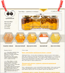 разработка сайта Интернет-магазин «Гора Мёда»